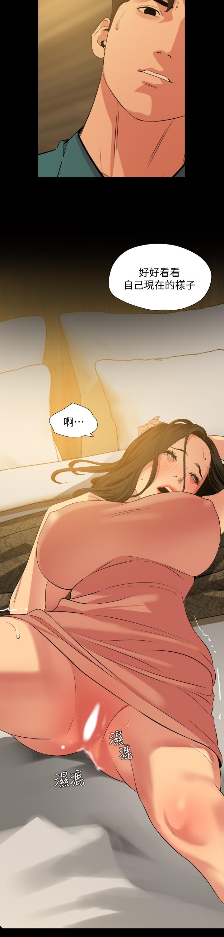 第60话-被政动调教成功的岳母
