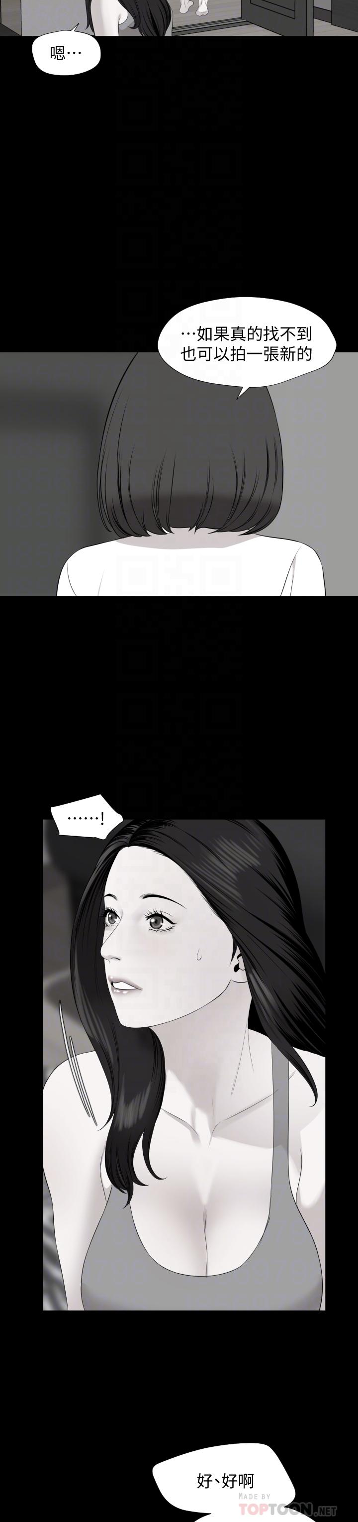 第62话-做做看就知道了