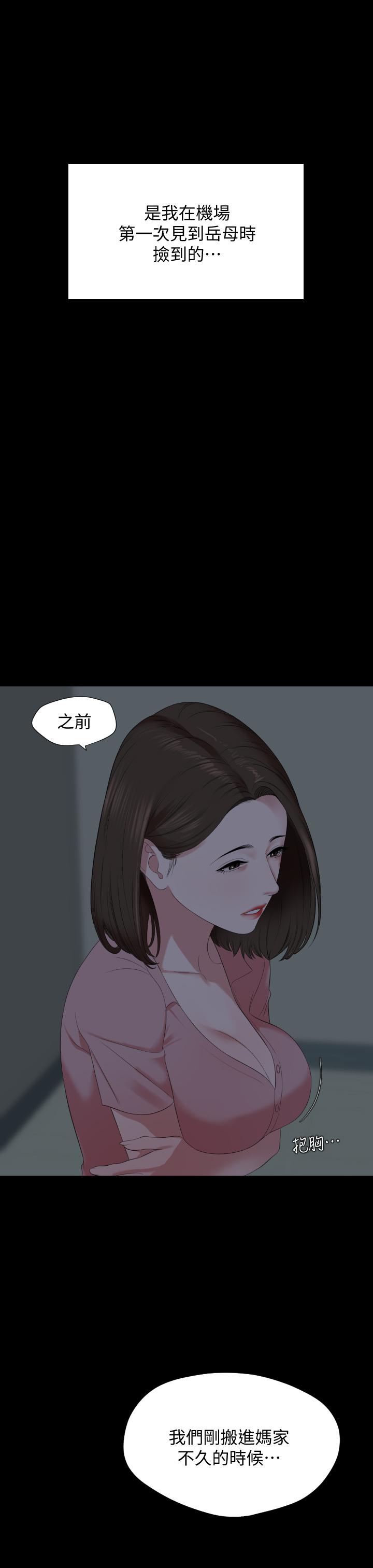 第62话-做做看就知道了