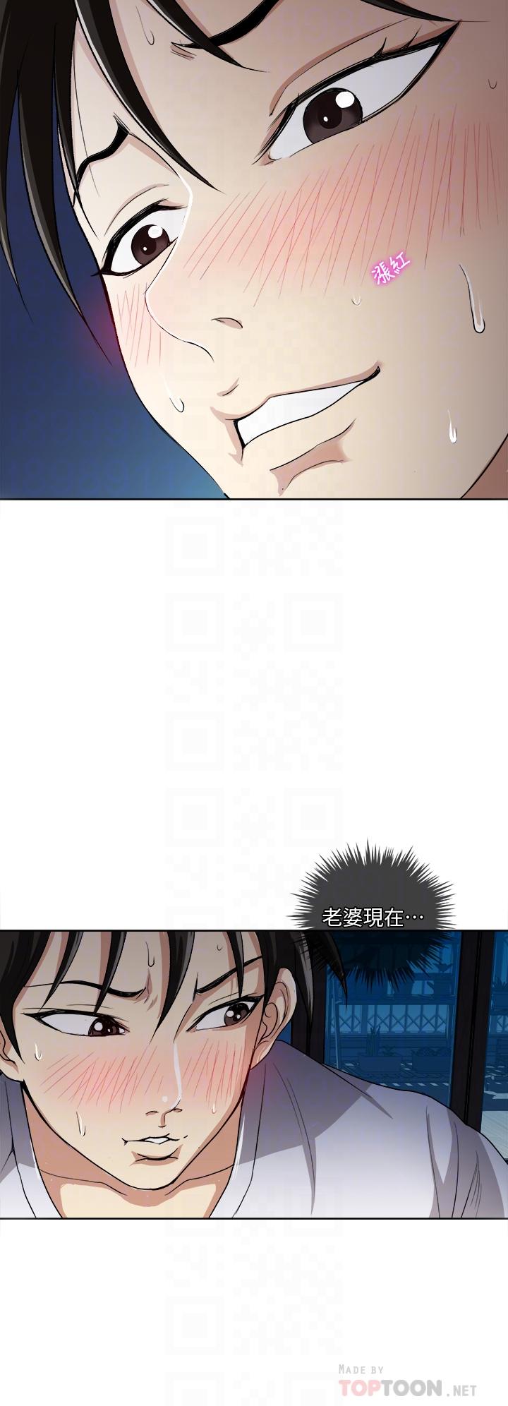 第4話-在妻子身旁激烈性愛