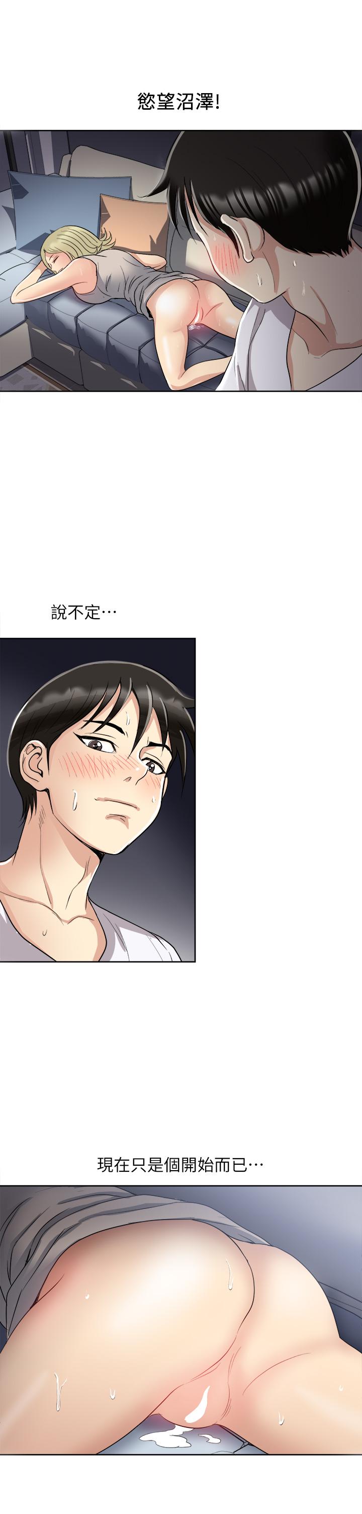 第4話-在妻子身旁激烈性愛