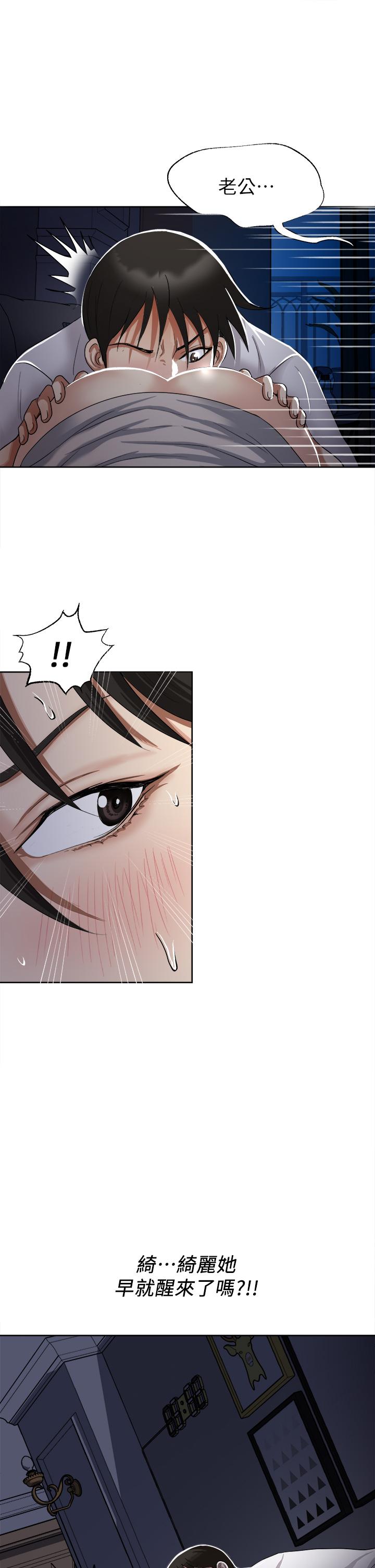第4話-在妻子身旁激烈性愛