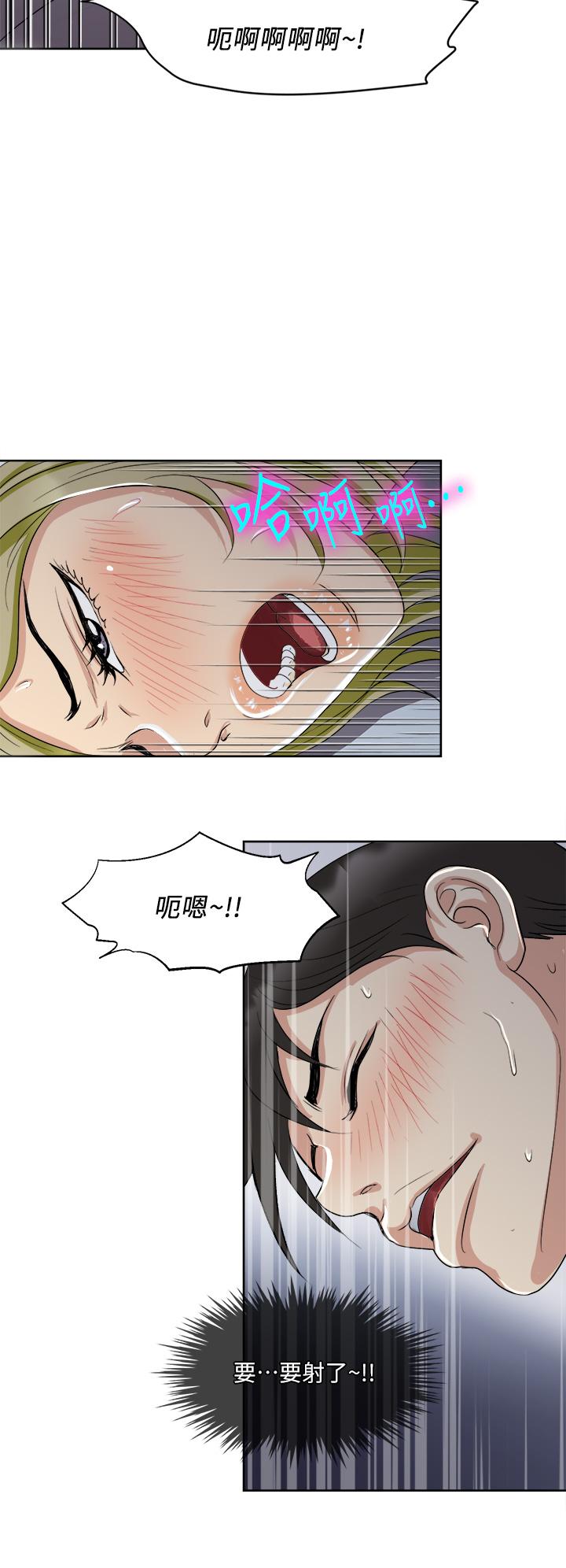 第4話-在妻子身旁激烈性愛