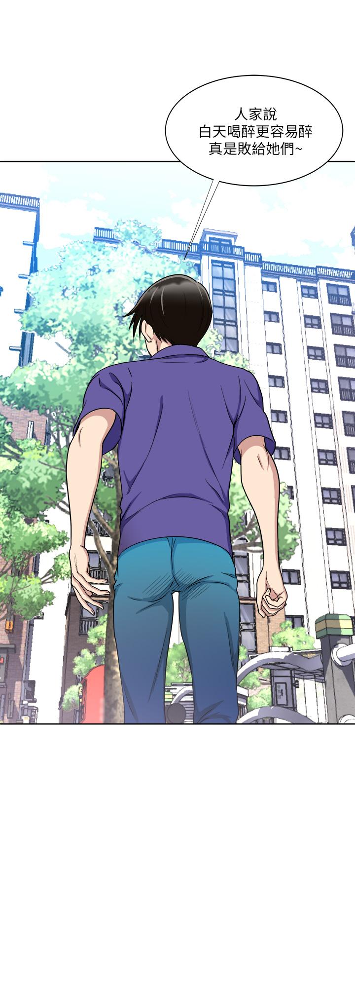 第5話-重新對老婆性致高昂