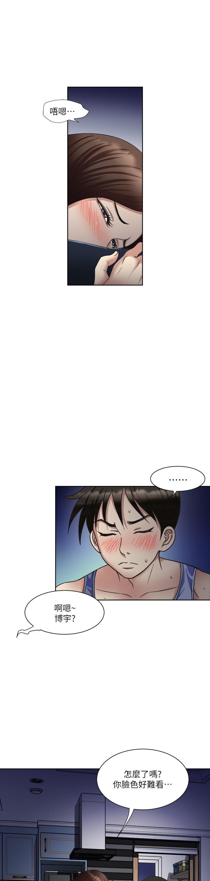 第6話-和我上床一次就好