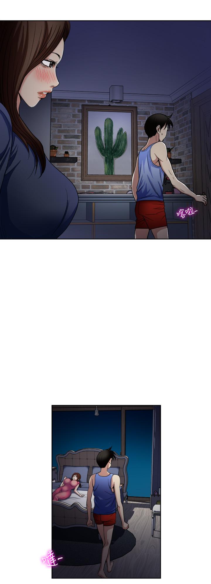 第7話-一步步征服