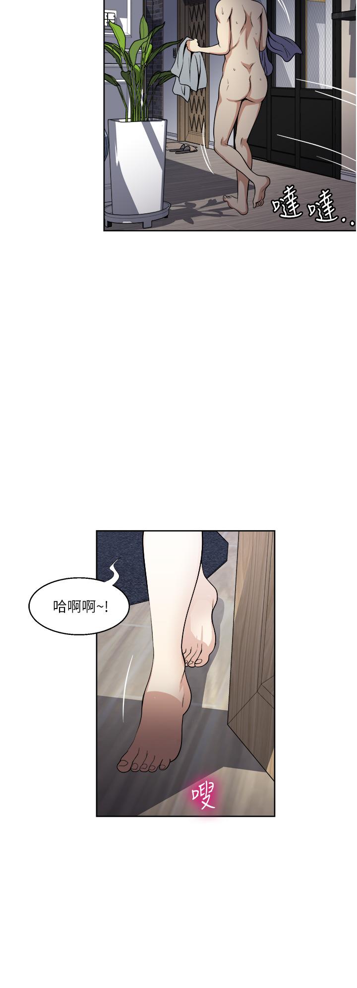 第14話-可以請你幫個忙嗎