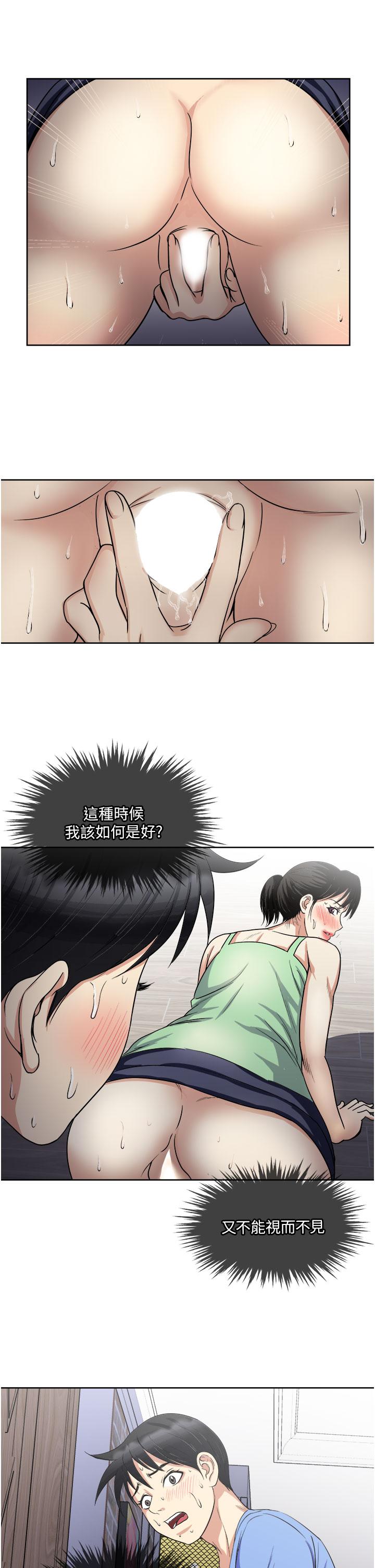 第15話-越發大膽的誘惑