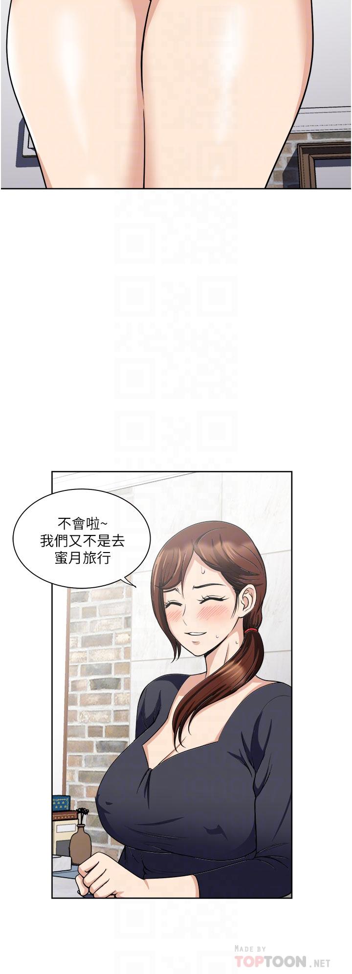 第18話-刺激的特別性愛
