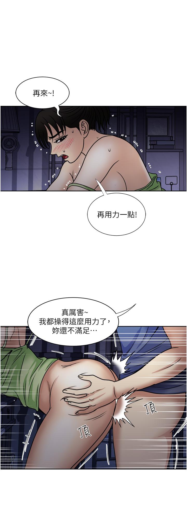 第20話-你們怎麼可以