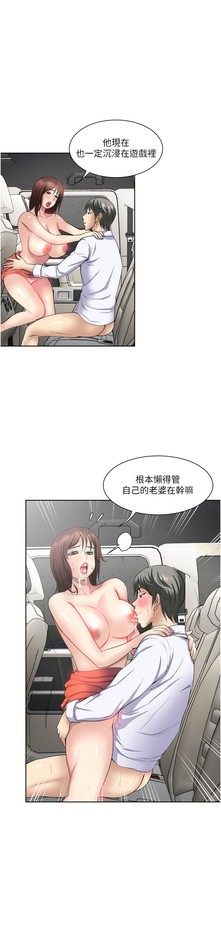 第23話-可以插深一點嗎