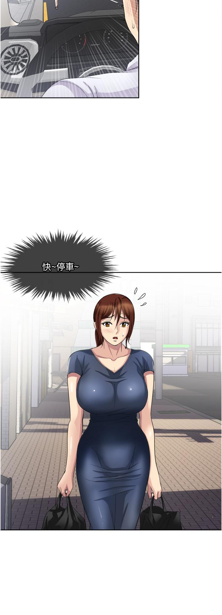 第24話-趁上班前打一炮