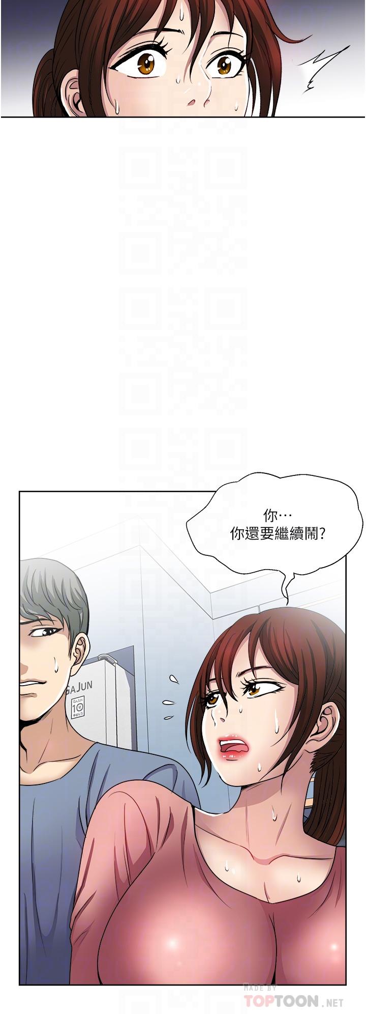 第34话-讓人上癮的翹臀