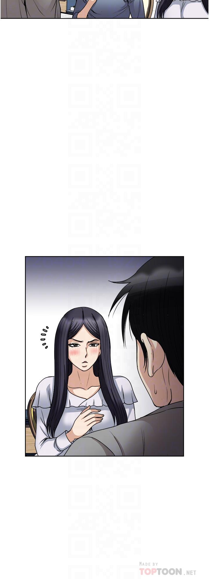 第35話-我老婆不可能跟別人亂來