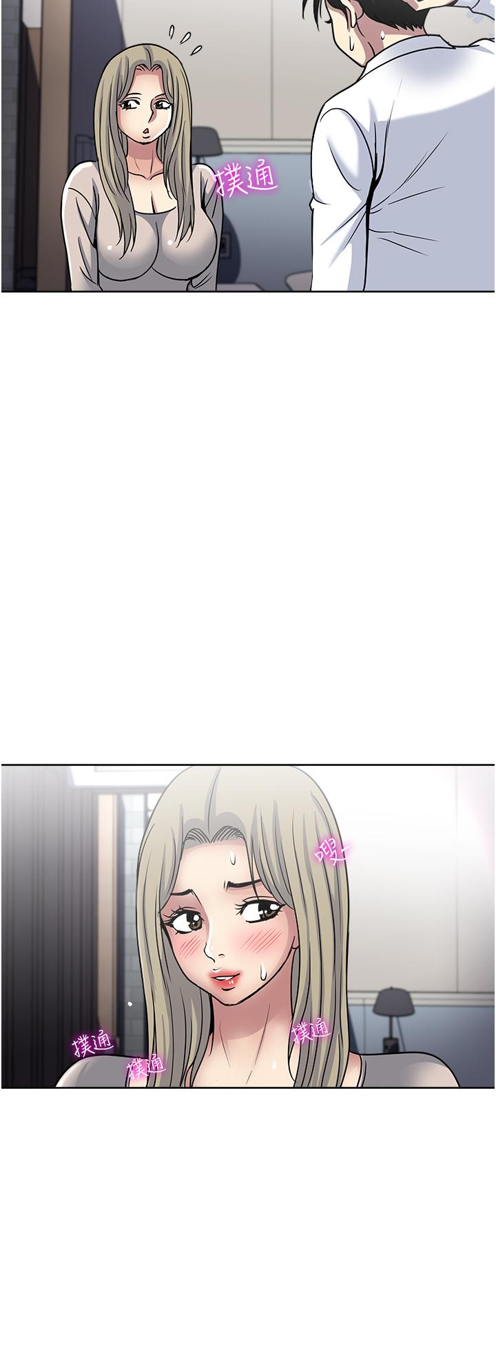 第39话-紧张万分的第一次