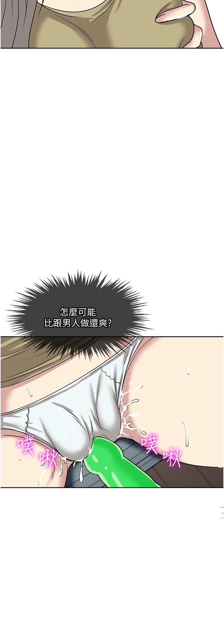 第39话-紧张万分的第一次