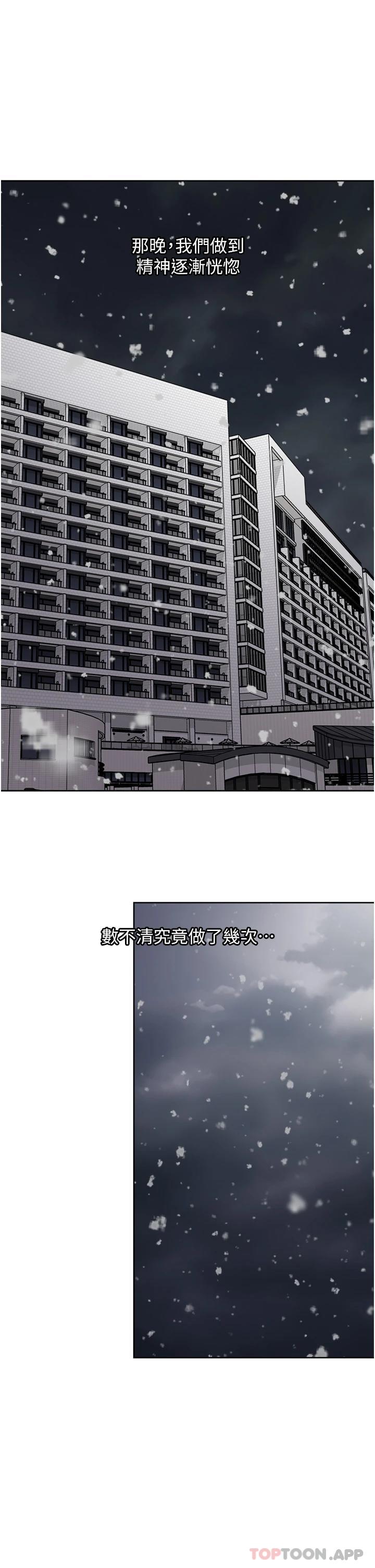 第42话-享受欢愉的夜晚