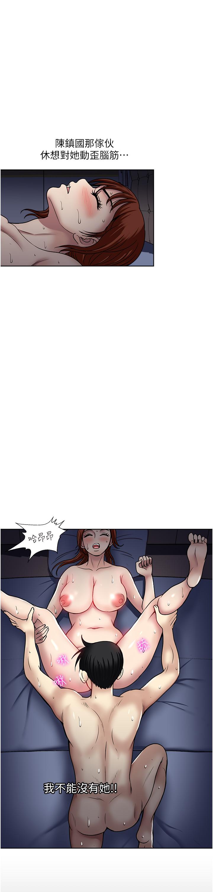 第43话-可口的宝贝老婆