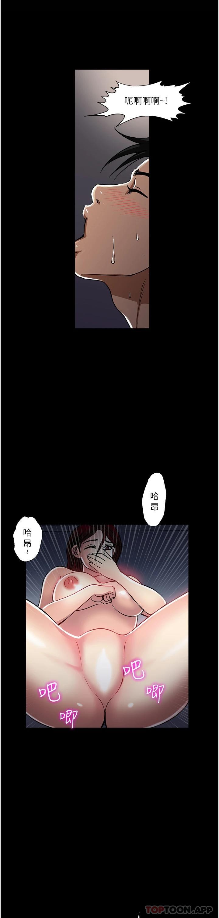 第44话-彻夜玩3P