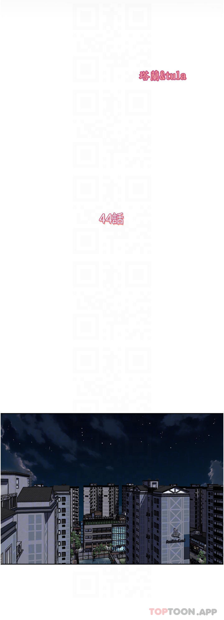 第44话-彻夜玩3P