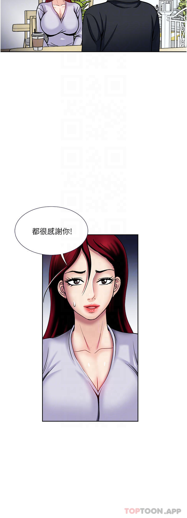 第46话-惊险万分的野砲
