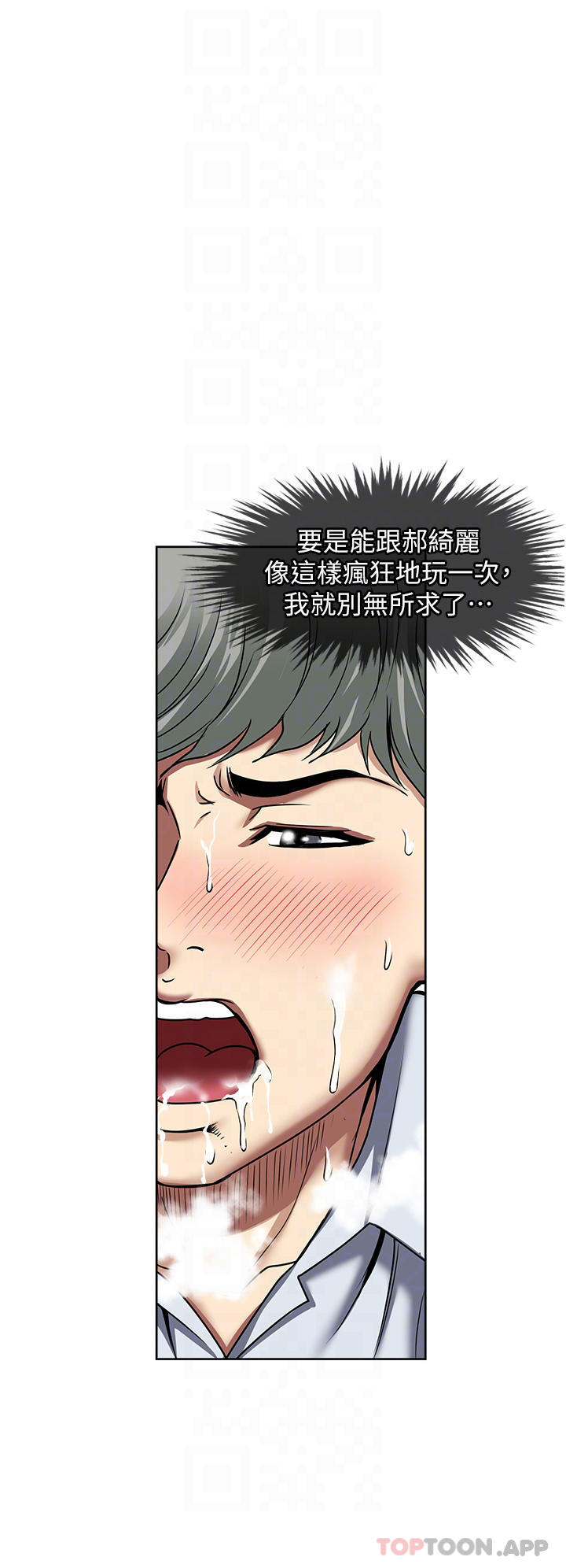 第46话-惊险万分的野砲