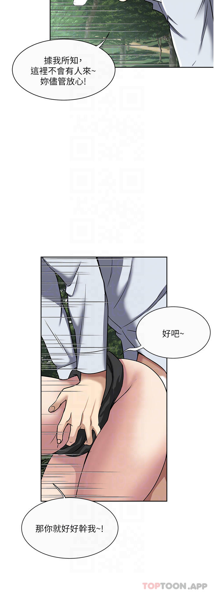 第46话-惊险万分的野砲