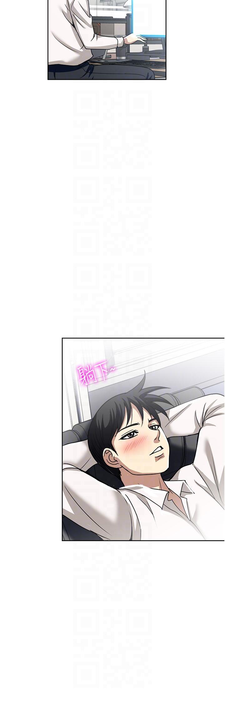 第49话-我们来偷偷约会吧