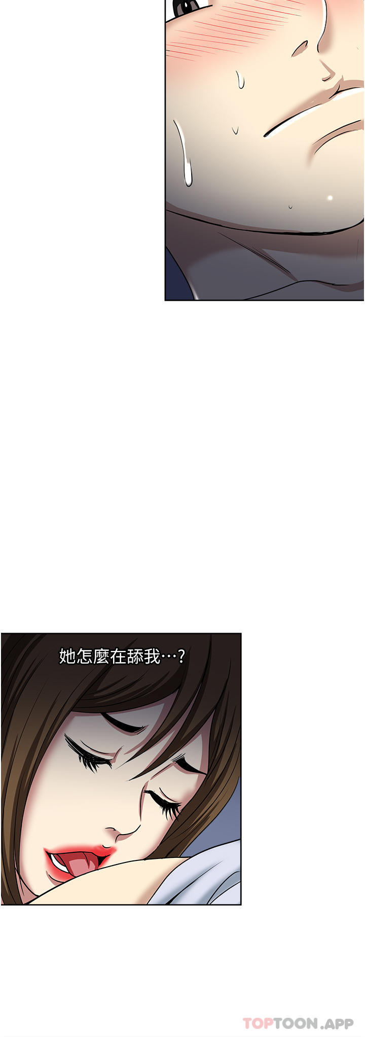 第51话-欲仙欲死的口交服务