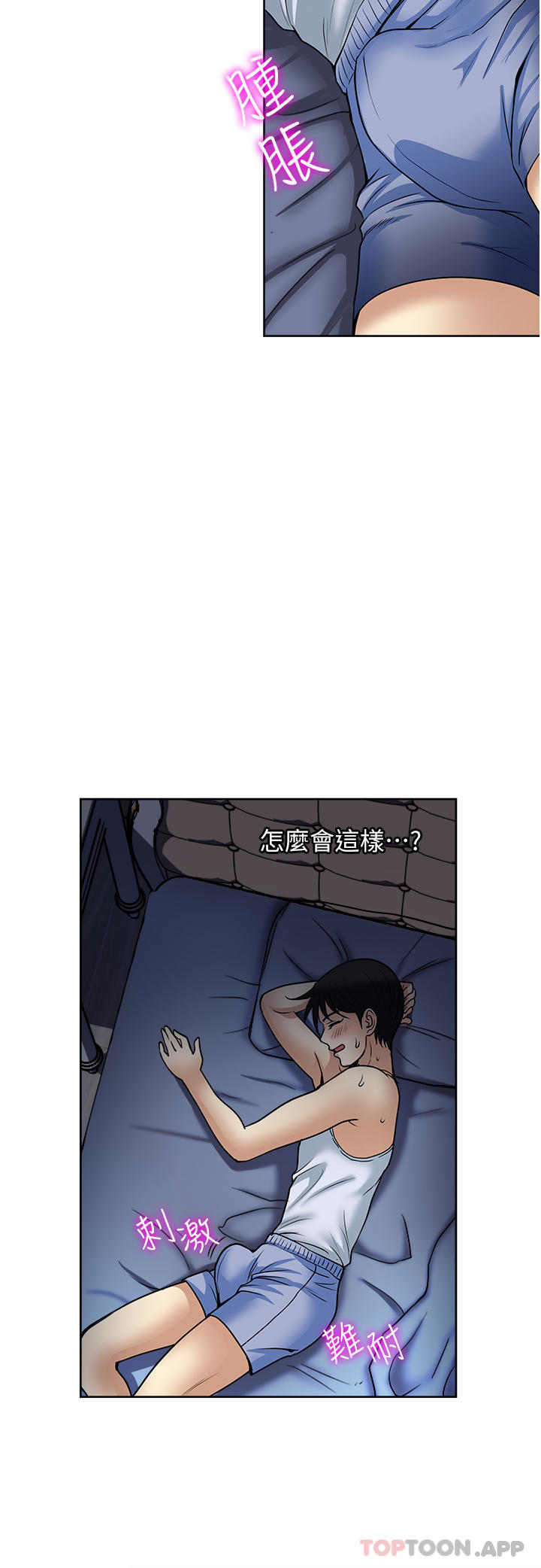 第51话-欲仙欲死的口交服务