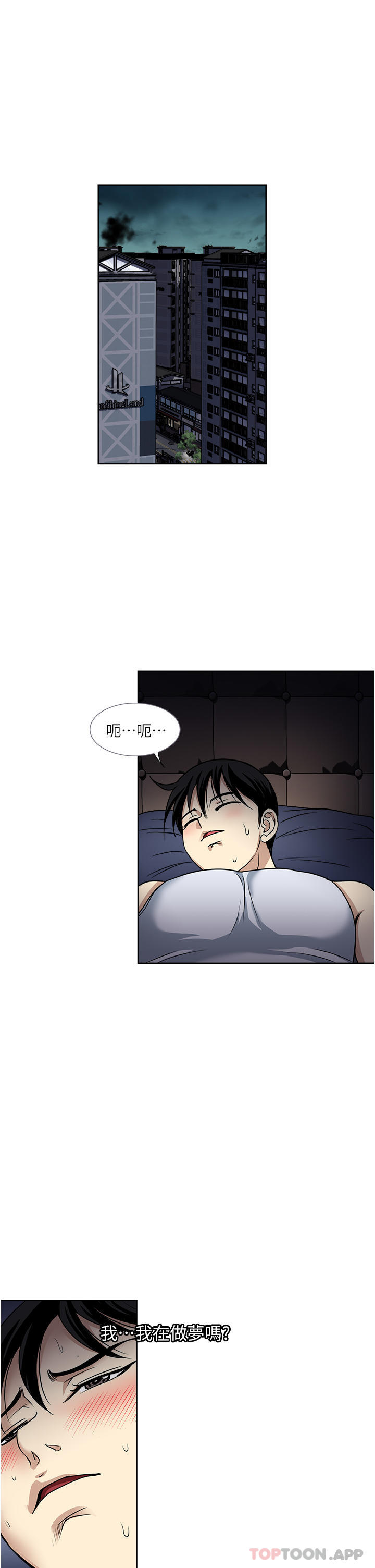 第51话-欲仙欲死的口交服务