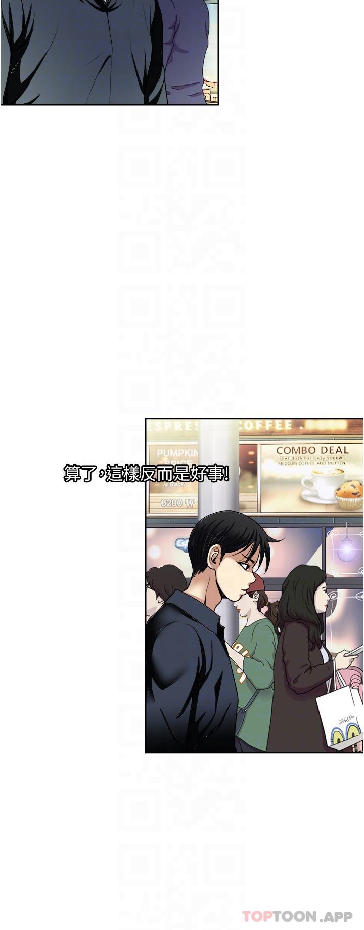 第53话-好想被你爱抚