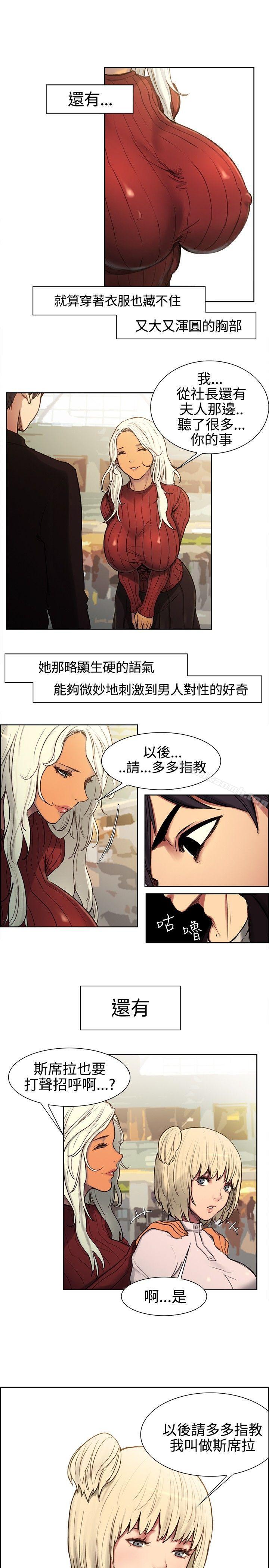 第1話