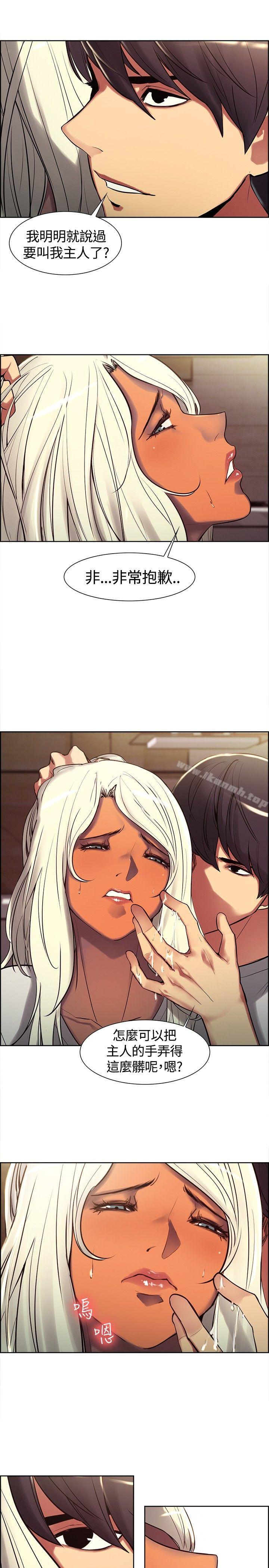第6話