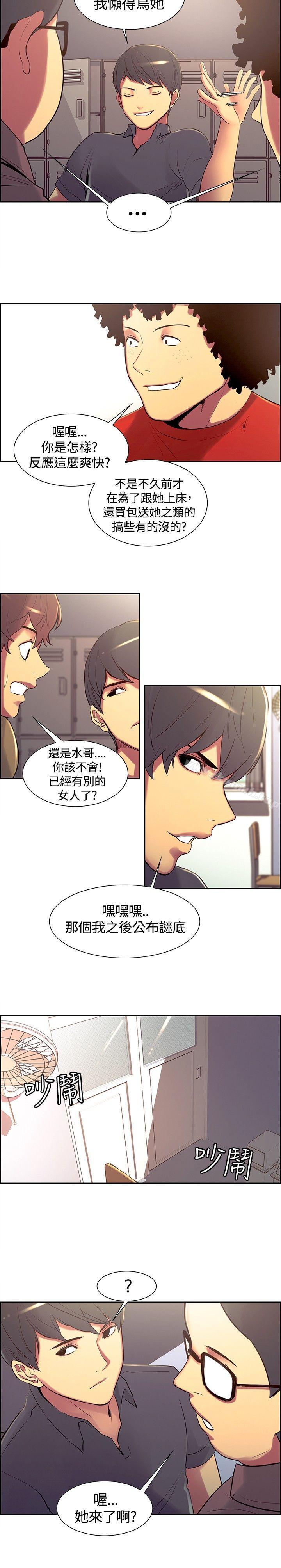 第8話