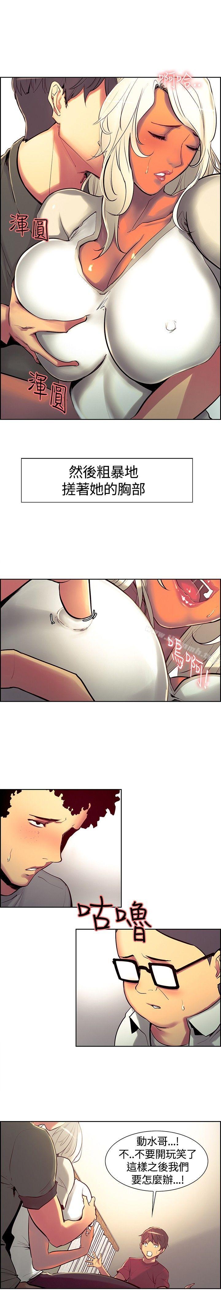 第11話