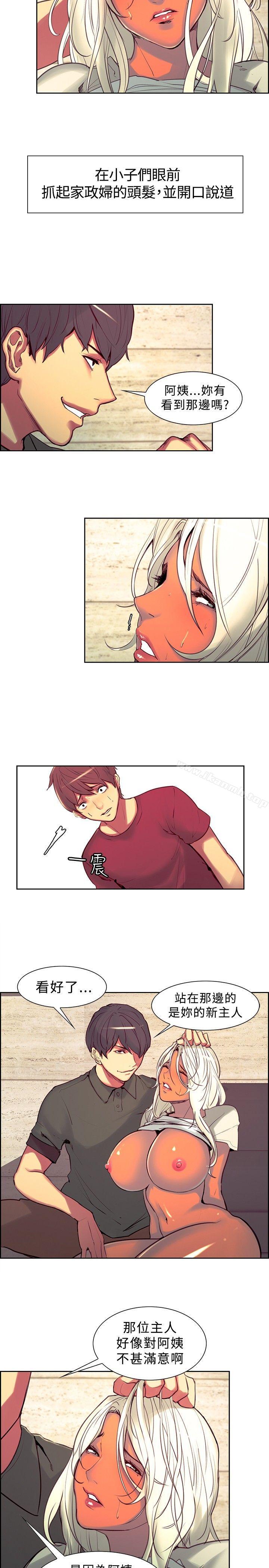 第13話