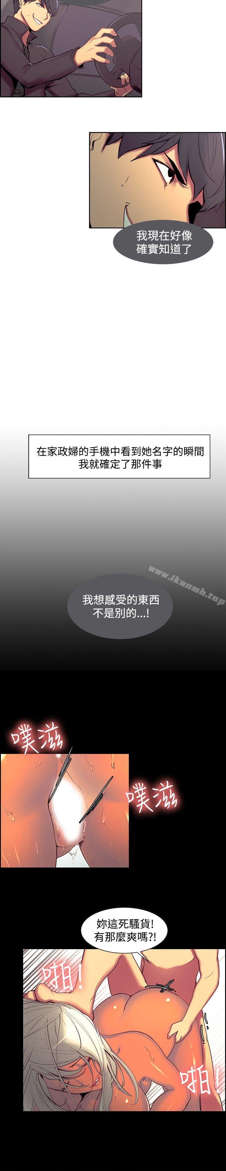 第16話