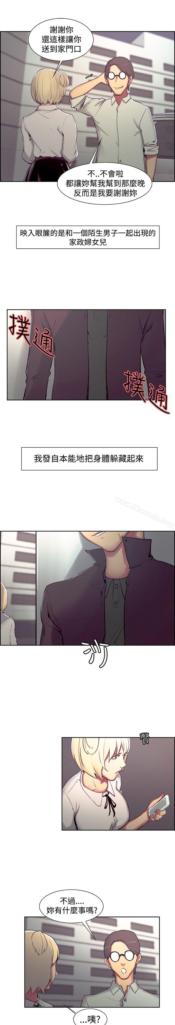 第16話