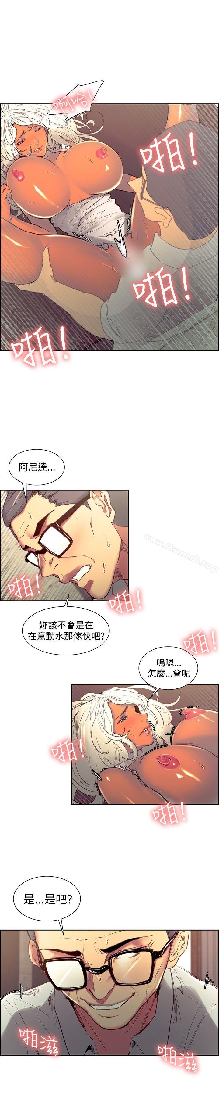第33話