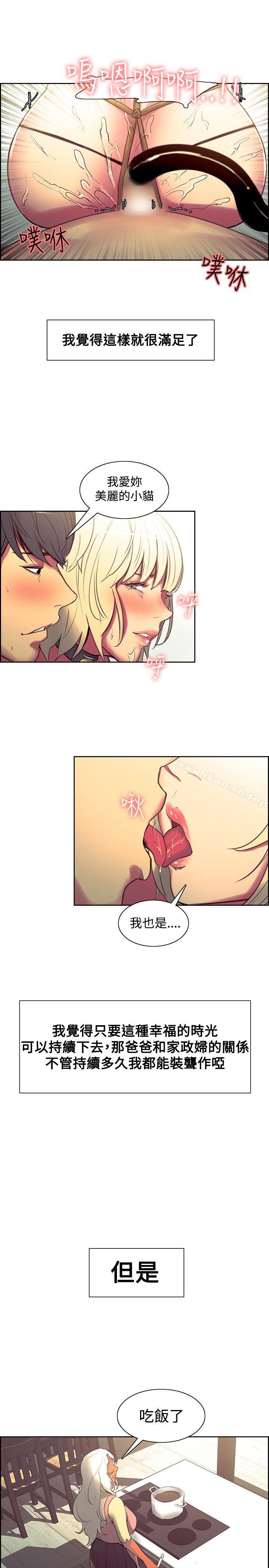第36話