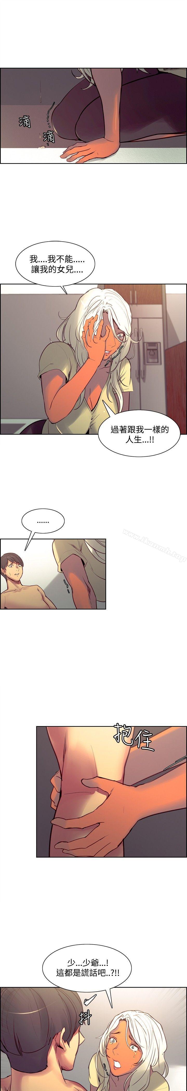 第39話