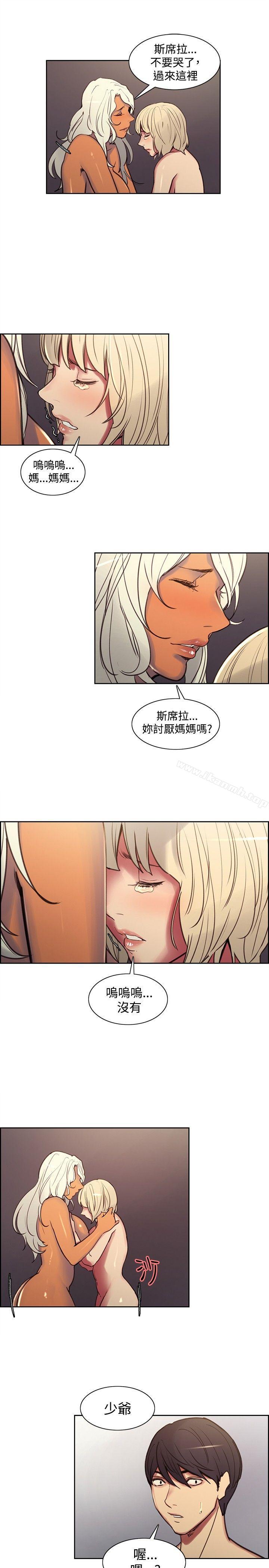 第41話