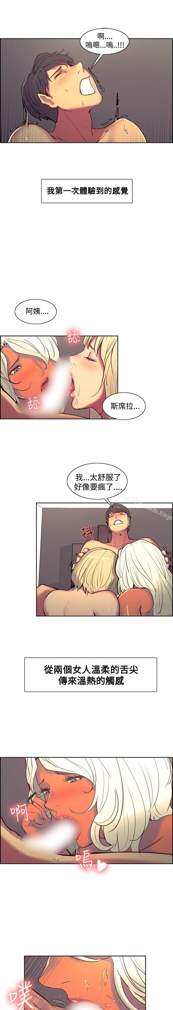 第42話