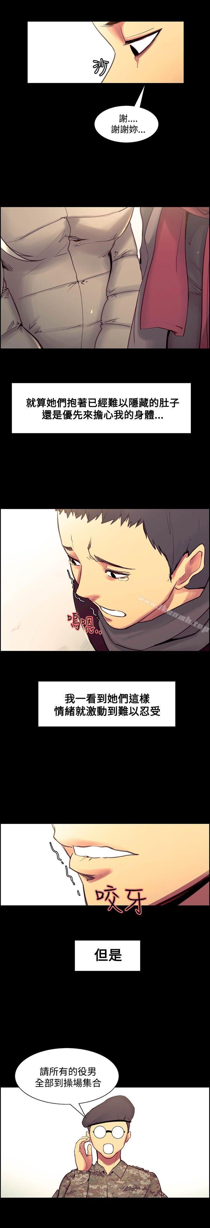 最終話