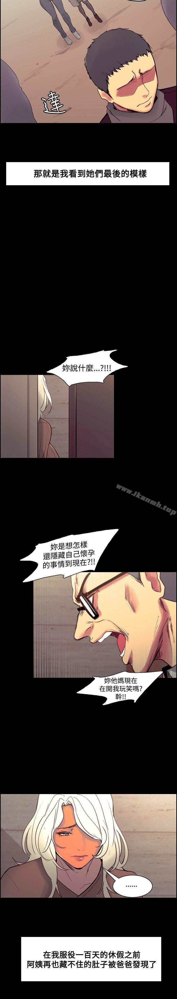 最終話