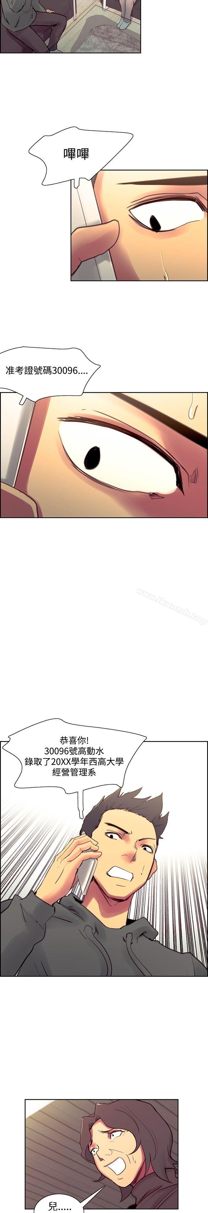 最終話