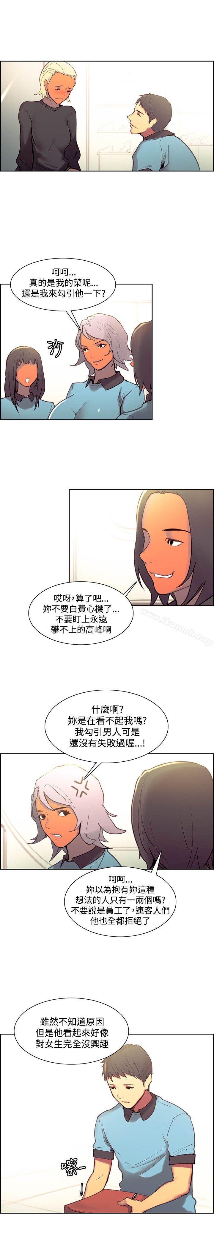 最終話