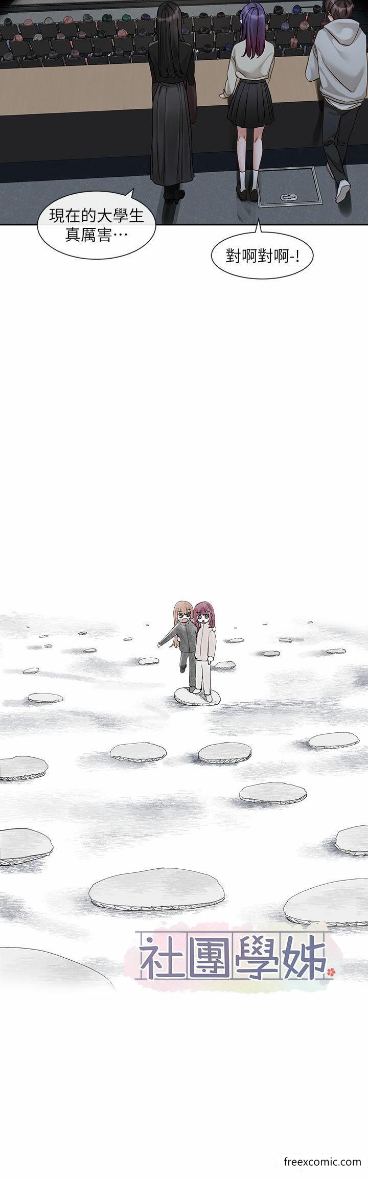 第155话-我喜欢你