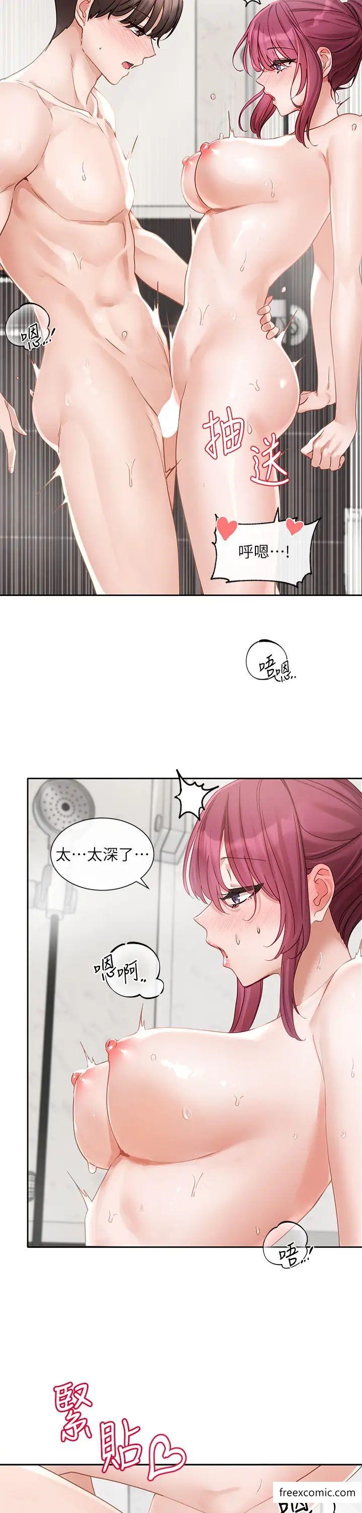 第157话-先生，这力道可以吗？
